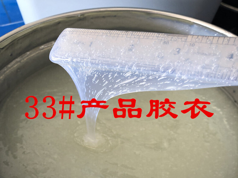 玻璃鋼膠衣產(chǎn)品